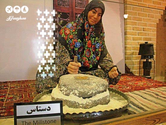 موزه نان مشهد۱