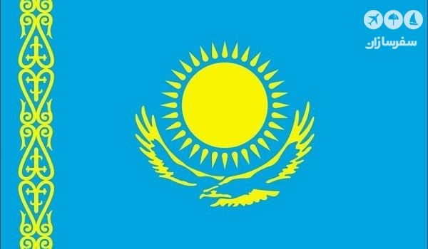 ویزای قزاقستان برای ایران