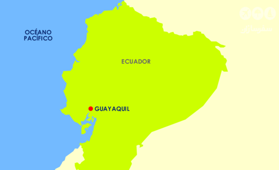 ecuador اکوادور